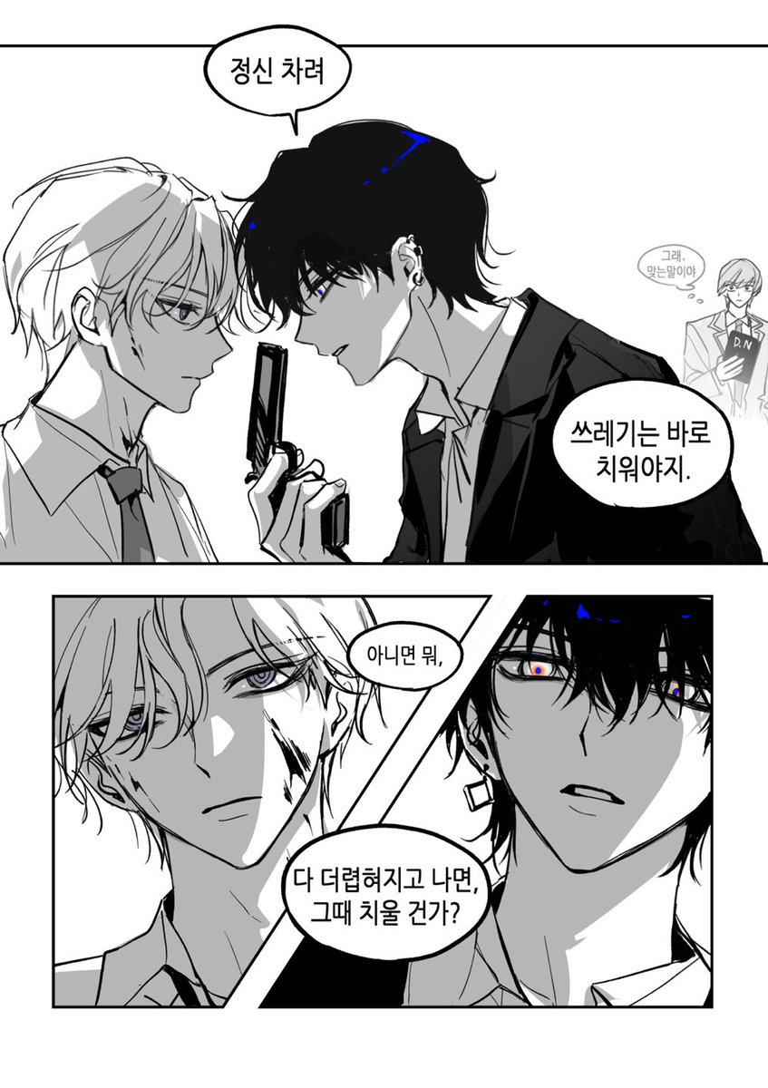 A197nri79he10ls's tweet photo. 시민불복종 https://t.co/Zlym671uLf