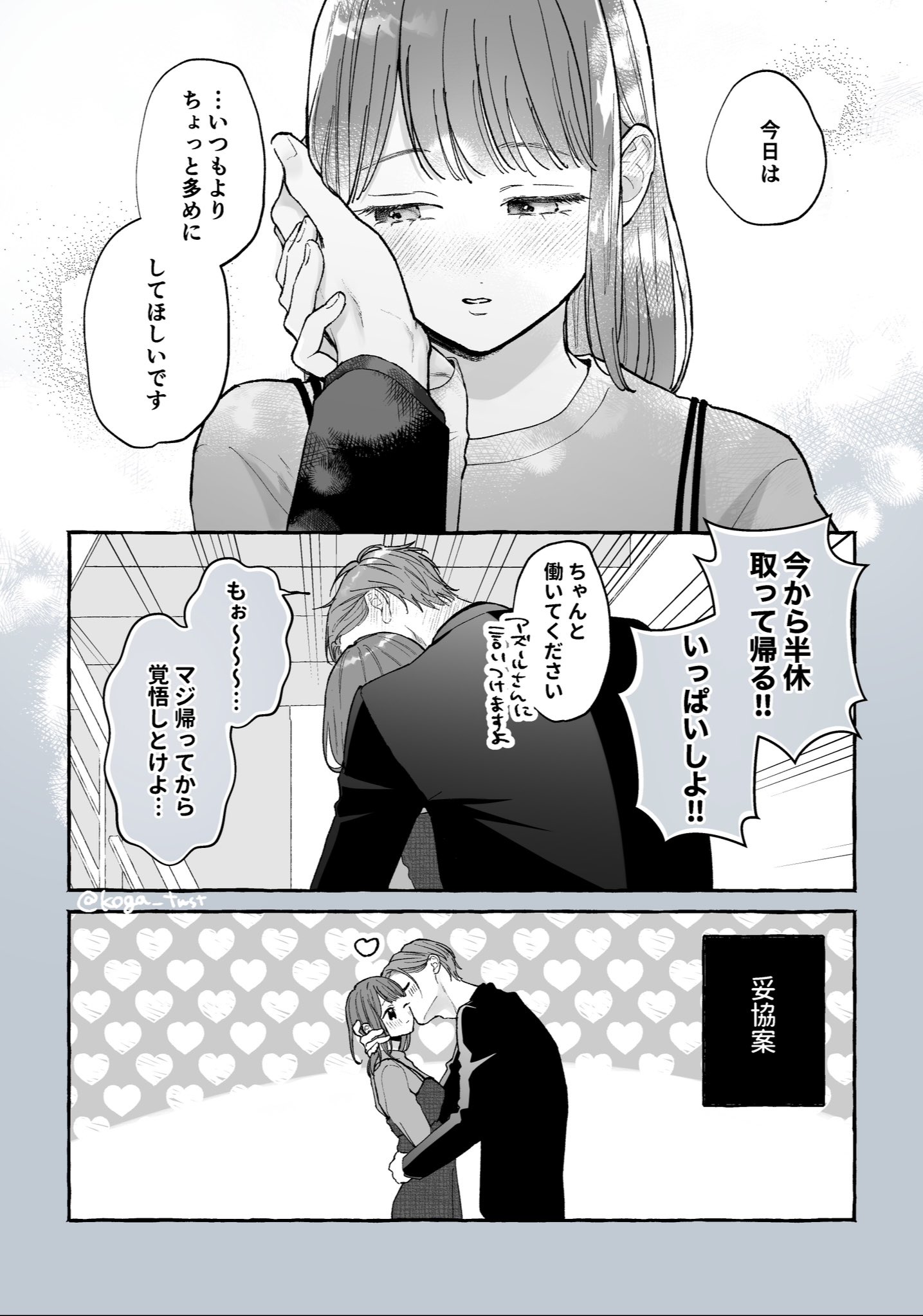 ♡ゆり松♡プロフ必読 ◤ -新体制- ◥|| NAME : ゆりたん( @heterodoxxy
