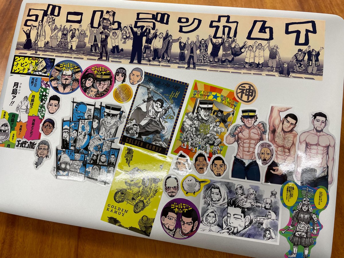 本日発売!!】 リミックス版『#ゴールデンカムイ』第13巻が本日(7/5