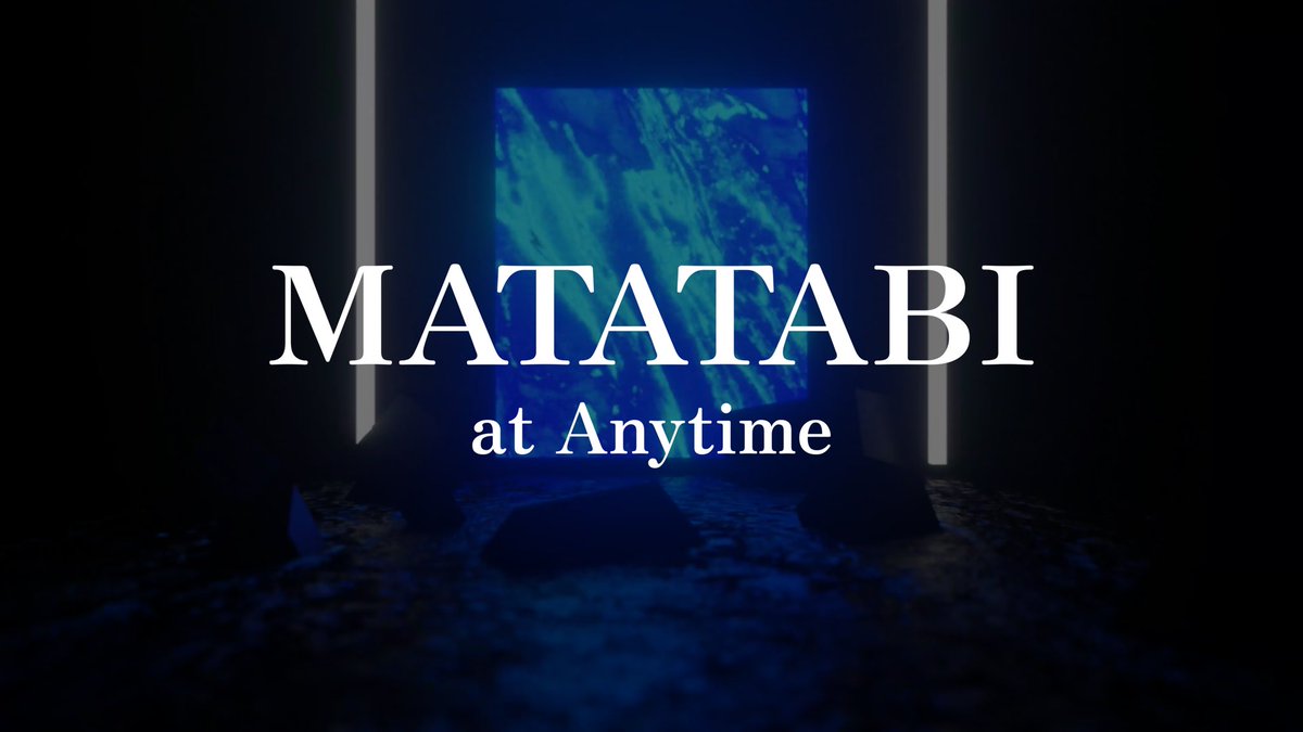 atAnytime_jp's tweet image. 【 New Music Video  解禁!! 】

2024/06/26 release
3rd Full Album
&quot;Signal Words&quot;より

- MATATABI -
youtu.be/-kqwmGQ1a8o

20周年、新体制にして渾身の一曲。
拡散よろしくお願いします！この曲はまだここでしか聴けません！！

他サブスクリプションはコチラから！
orcd.co/atanytime