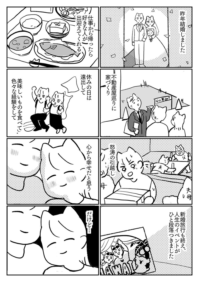 私たちには○○がない
#漫画がよめるハッシュタグ 
リプに続きます 