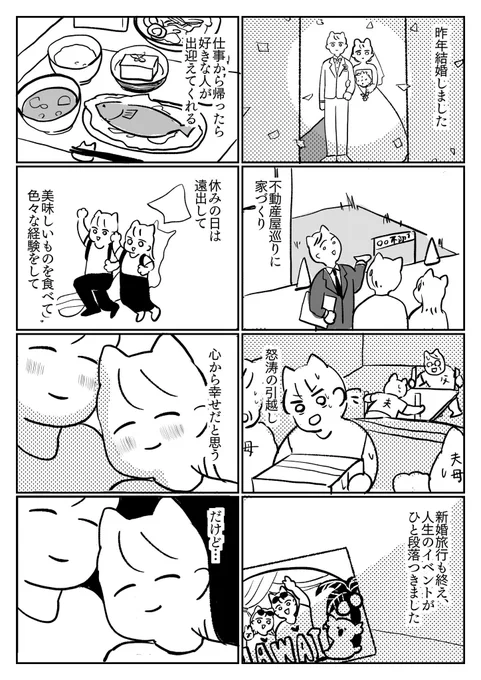 私たちには○○がない
#漫画がよめるハッシュタグ 
リプに続きます 