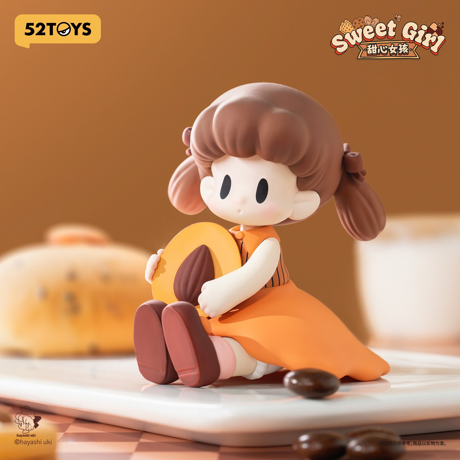 ゴニトイズ UKI Sweet Girl シリーズ 8種セット はやしうき Uki-ae_e_c__18.jpg?v=