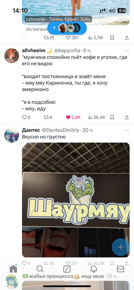 belotcerkovsky's tweet photo. @kapyccha Твиттер мэтч https://t.co/vEcqOANRfJ
