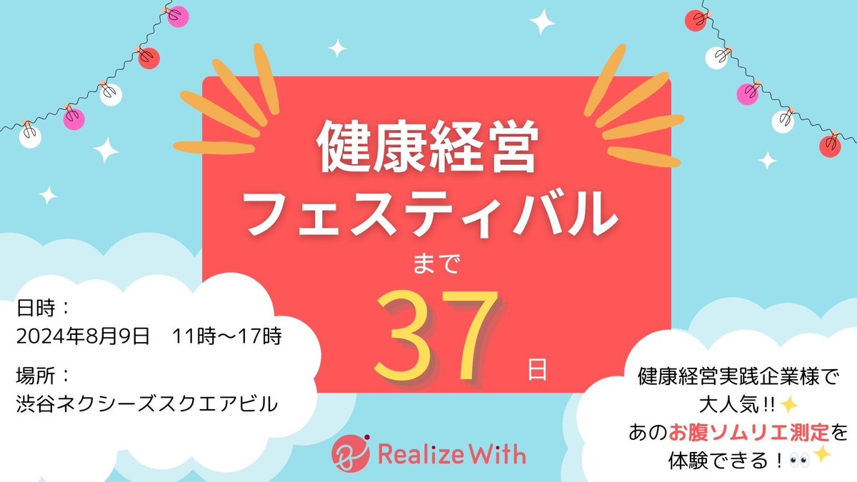 miniyumi0905's tweet photo. 健康経営支援をしているクライアントの企業様では
女性の心身ケアを充実してほしいとの従業員様からのリクエスト

企業様側は
特に若いスタッフに長く勤めて欲しい

課題の1つは産休

産休後の離職率は46.8%
産後のケアは必須です

不安が安心に変わる
素敵なサービスと提携しました😊🙌🏻✨

#NOALONE https://t.co/t9HHh03pfj
