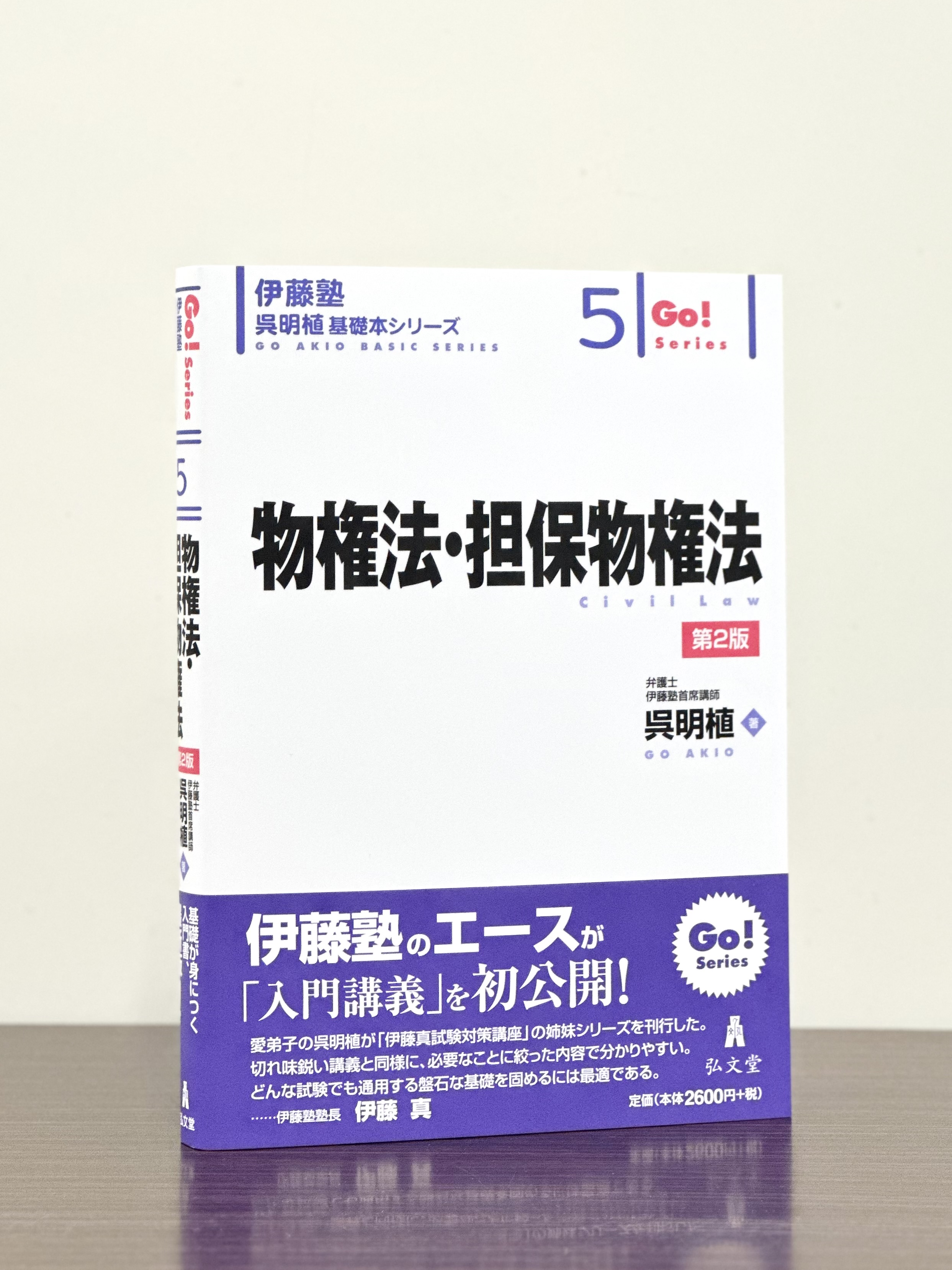 弘文堂 on X: 弘文堂 on X: