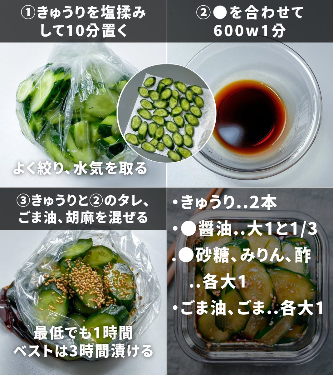 mtmtharb's tweet photo. きゅうりの消費に困ったら全部これにしてください
2歳の姪っ子が無限にポリポリ食べてくれて叔母歓喜 https://t.co/EWq169yaDC
