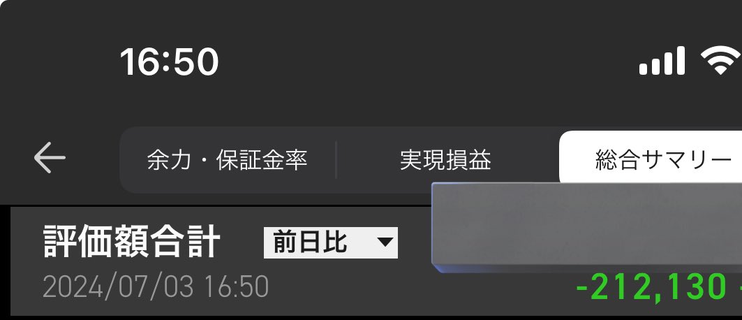 unknown_ao's tweet photo. 前日比
2024/07/03(水)-212,130

日経40,580.76 +506.07

＄161.8

明日は捲るー！w

#株 #前日比
#投資家さんと繋がりたい https://t.co/qnnJrW9pej