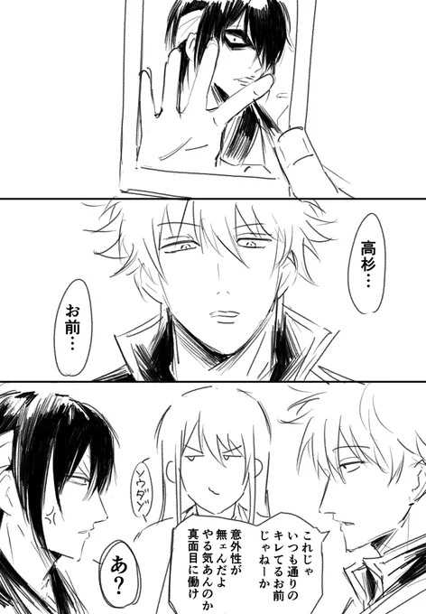 仲良し(?)村塾組 