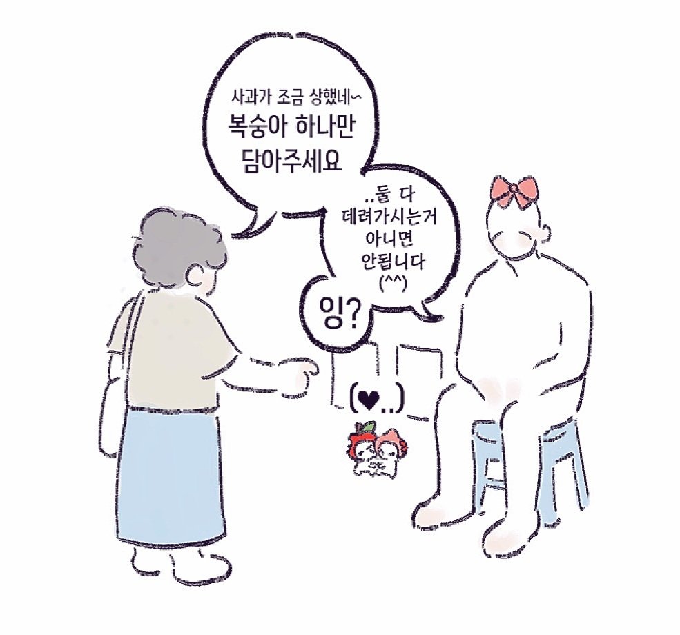 #PLAVE #플레이브 
너 때문에 나 안 데려가면 어뜩해