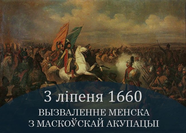 Святкуйма правільна!