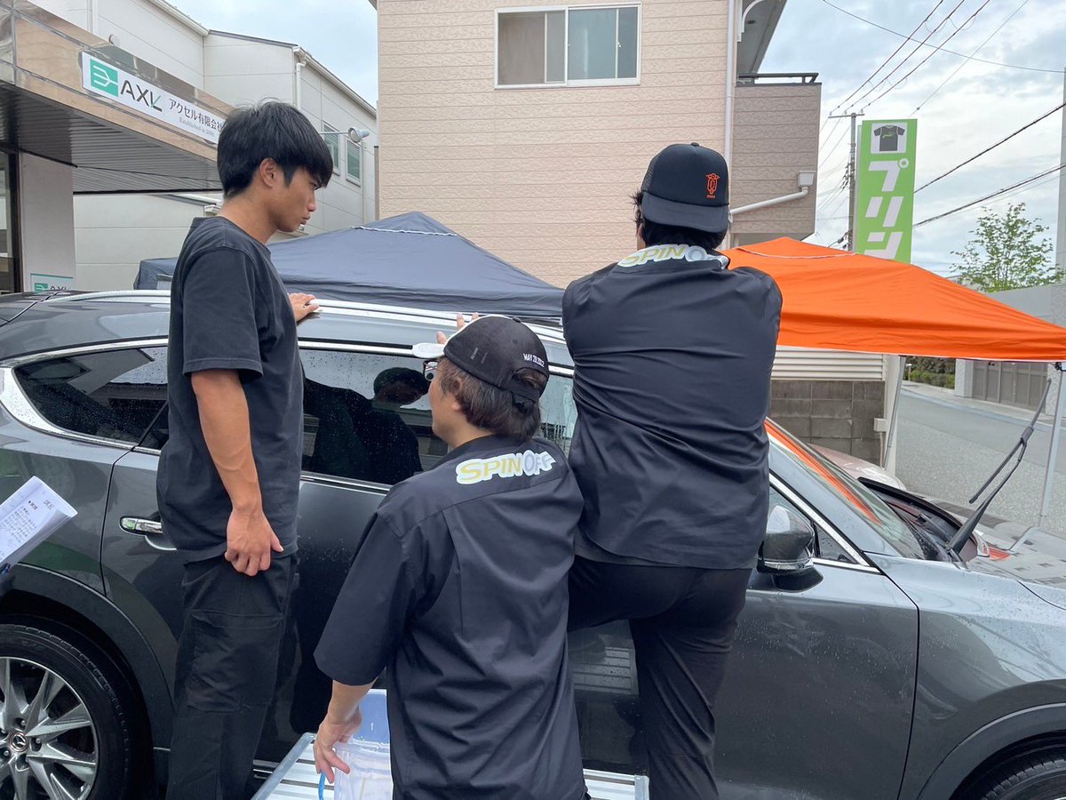 Spinoff1204's tweet photo. 昨日は兵庫県加古川市へ🚗💨

新しく出張洗車事業を始められる、という事で
本格的な洗車から、弊社液剤を使用したコーティングまでの講習のご依頼をいただきました😊

懸念されていた雨予報も、降ったのは降ったけど、それほど影響も無く、何なら昼からは青空が見えるくらいになりました☀️

屋外洗車ならではの留意点や、あまり聞くことのないであろう、液剤や業界の裏話、最近流行りの洗車方法のメリット、デメリットなど、固くなり過ぎない様に、終始和気藹々と楽しく講習させていただけました

本格的な洗車は初めて、という事でしたが、
どんどん綺麗になっていく車を見て感激していただきこちらとしても楽しく、嬉しい時間でした✨

座学から、必要機材の説明、実車を使用した実践練習へと、学びたいと言う気持ちをどんどんいただき、しっかりと疑問点も聞いていただき、説明にも熱がこもりました🔥

本格的に事業としてスタートされたら改めてこちらでご紹介させていただきます😊

まずは濃色車で説明しながら予洗いからコーティングまで、弊社スタッフメインでさせていただき
淡色車では都度アドバイスをしながら、ご依頼された方メインで、同じ流れをしていただきました
😊

#SPINOFF
#エレクトル
#静電気除去コーティング
#洗車
#講習
#ケミカル
#メリット
#デメリット
#硬化系
#研磨
#ポリッシング