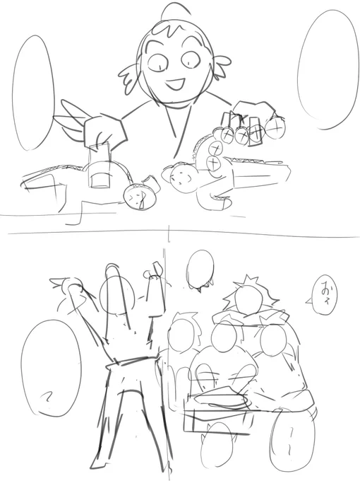 五年生と六年い組の絡みを描いてる 