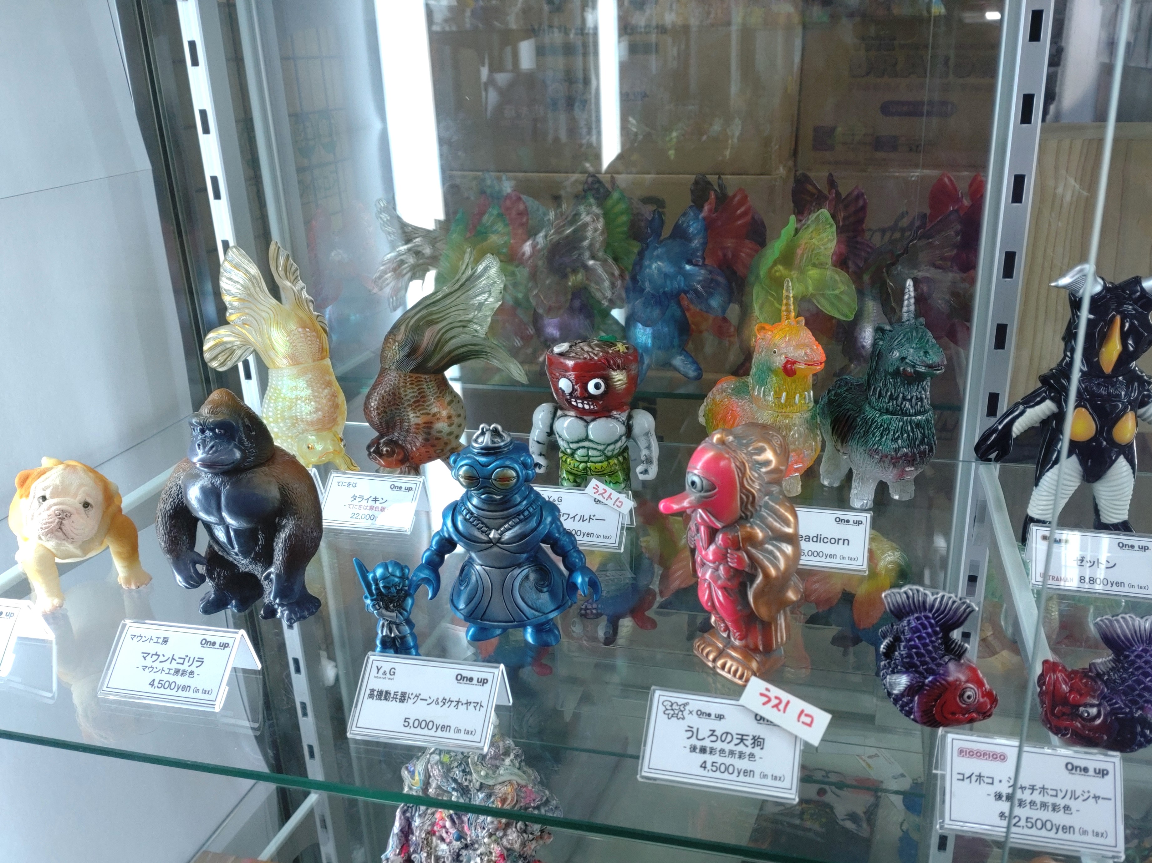 One up. 秋葉原 ソフビ / 中野ブロードウェイ 玩具 on X: 