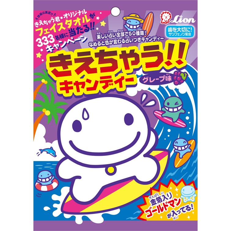 キャンディキャンディのバスタオル&フェイスタオルの通販 by you's shop ｜ラクマ