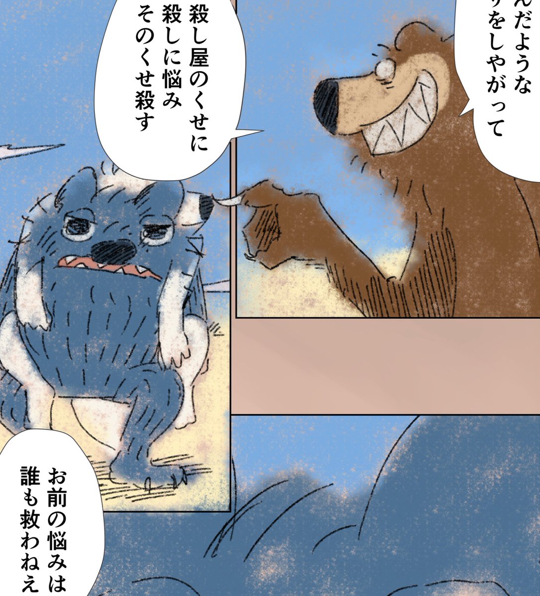 明日はバトル漫画です。ぜってぇ見てくれよな 