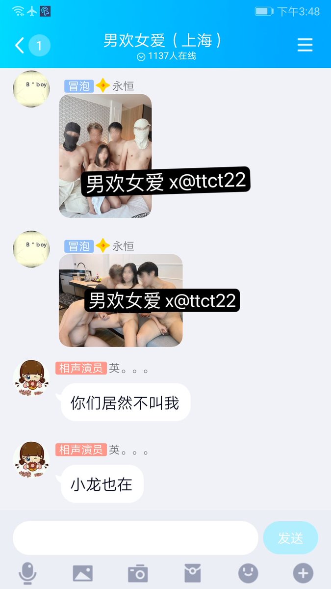 TTCT22's tweet photo. 点赞➕转发 进群
参加性派对

#上海 #母狗女友 #反差 https://t.co/9JZpVl8cY6