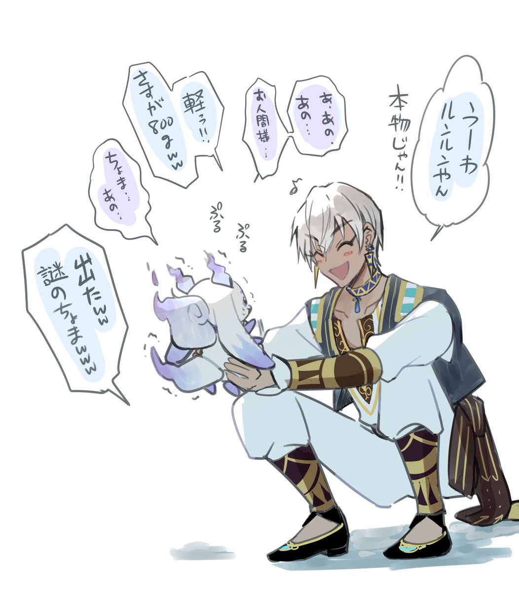 koukoumix's tweet photo. 実際に会ったら喜びそう https://t.co/4M0NOXf2jF