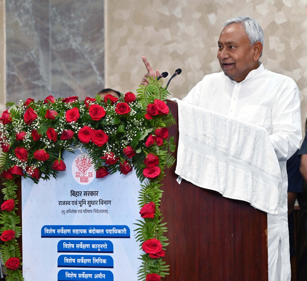 Janata Dal (United) tweet media