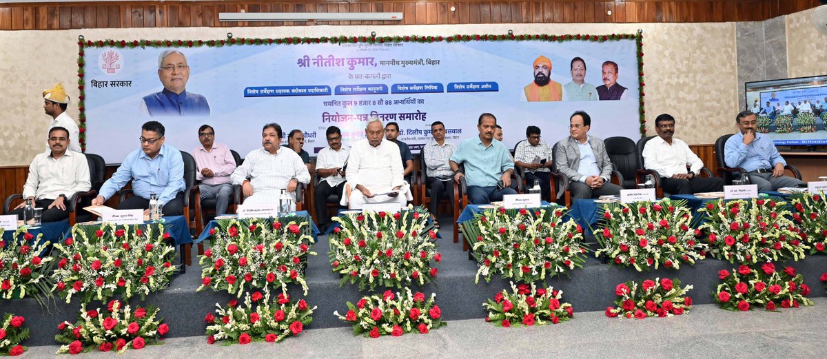 Janata Dal (United) tweet media