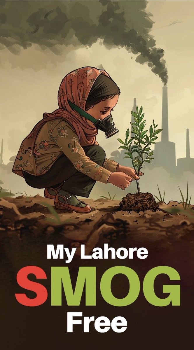 آئیے ایک پودا لگائیں 
شہر کی سانسیں بچائیں
#SmogFreeLahore