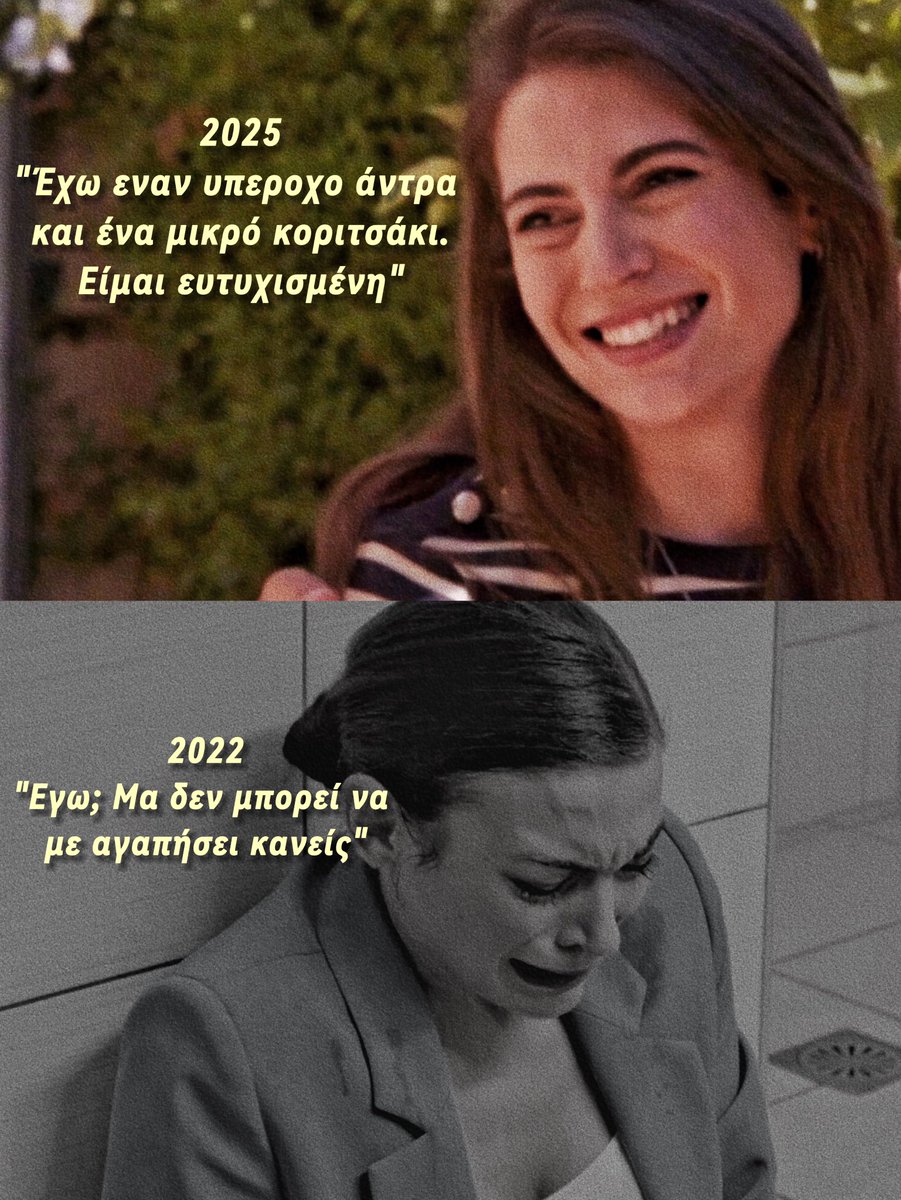 Τα κατάφερε🤍
 #Pagidevmenoi