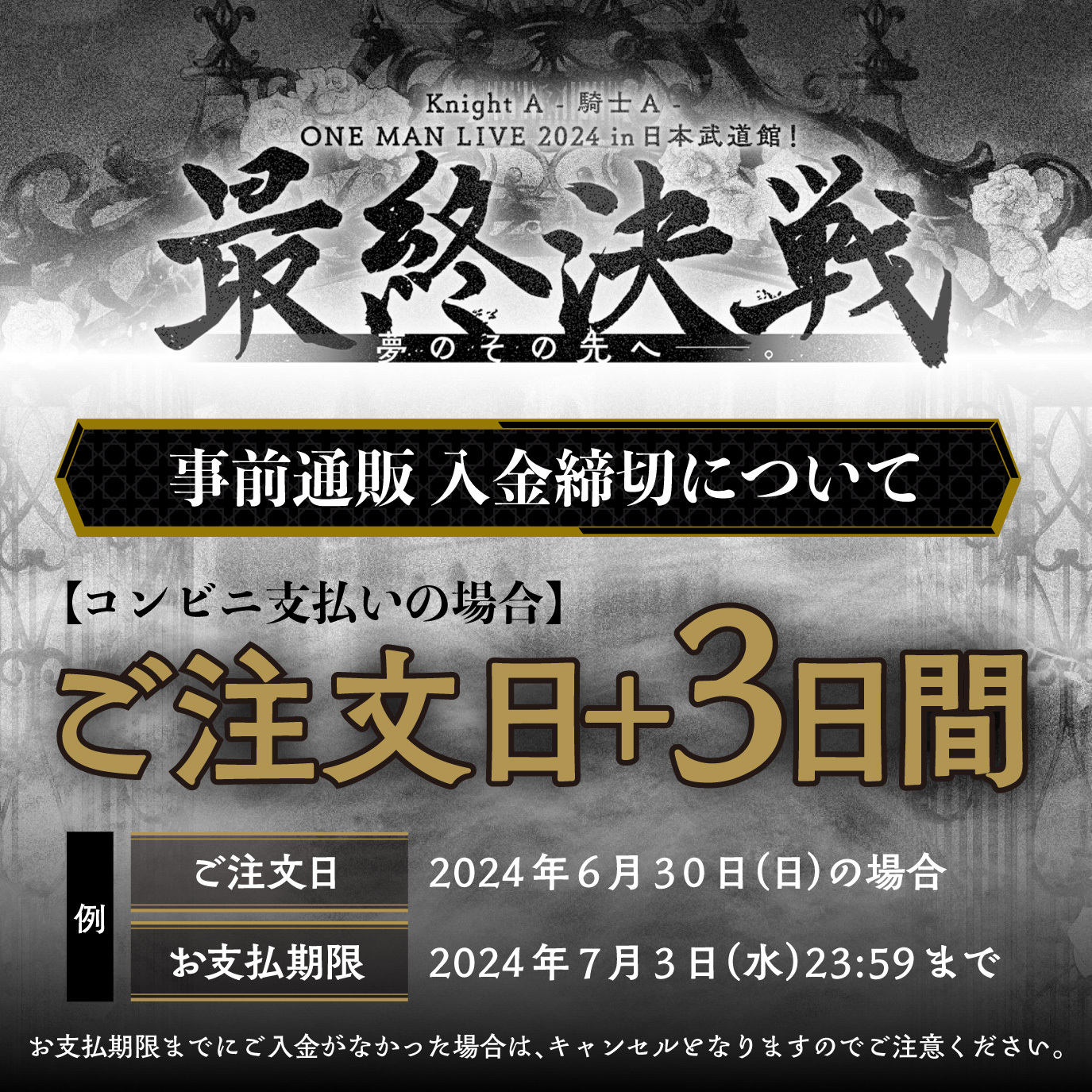 お支払い方法(ファミリーマート)｜コンビニ決済スマートピット