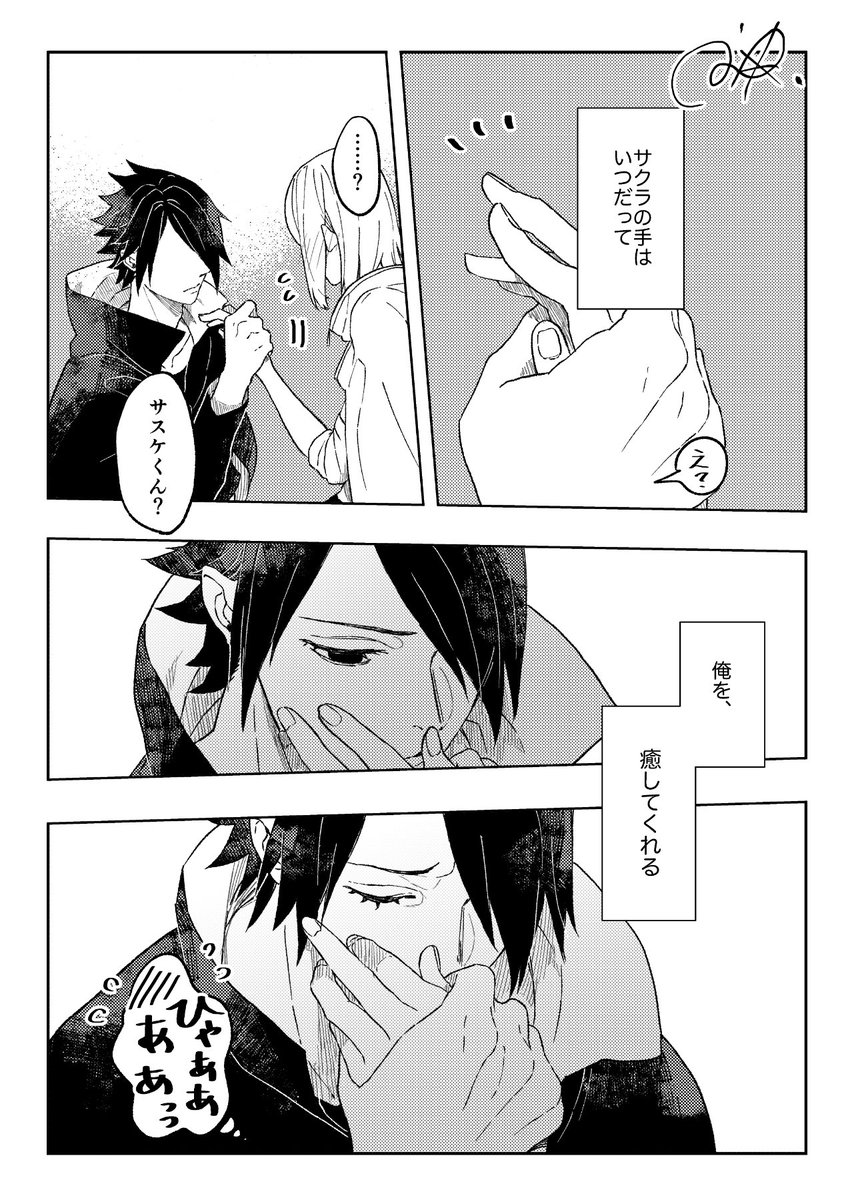 (2/2) 