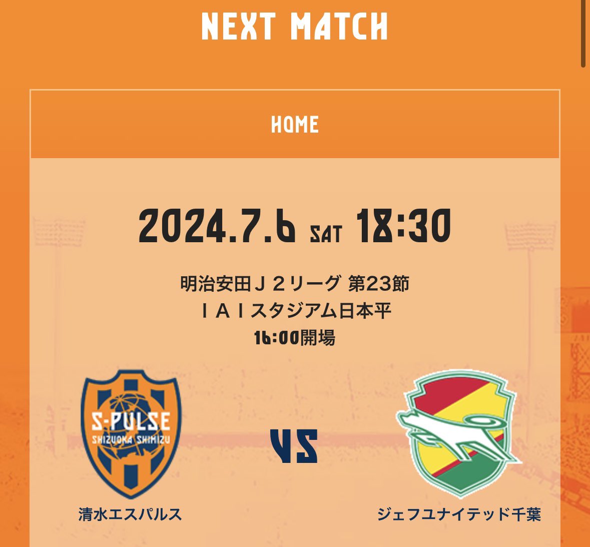 iwamaworks0545's tweet photo. ⚽️🚨急募🚨⚽️
🎁SS席ペアチケットプレゼント🎁
選手の後押しを宜しくお願いします👍
(直近すぎてすみません‼️😅)
岡ちゃんを代わりに讃えて下さい😭👏
条件・抽選方法
1️⃣フォロワーの方(エスパルスファミリー)
2️⃣コメントをいただいた方から抽選
締切7月4日10:00
DMに���当選連絡🎯

#エスパルス #エスパルスファミリー
#エスパルスクラブパートナー
#イワマワークス