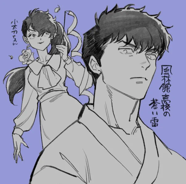 九能兄妹～～