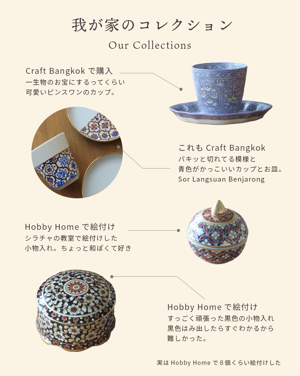 Ponsuke_thai's tweet photo. うちのコレクションと買った場所っ https://t.co/Uw7uMECNEu