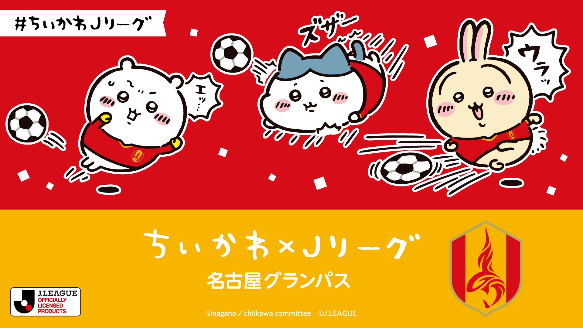 Jリーグ（日本プロサッカーリーグ） on X: 