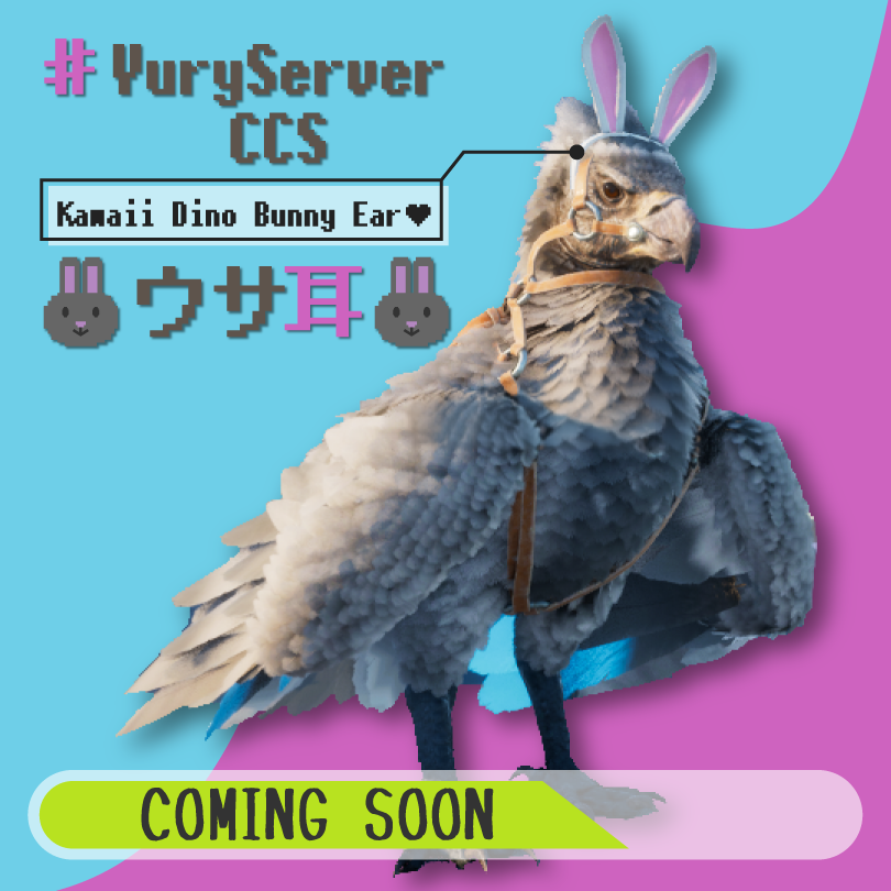 Yury0903's tweet image. サドル用うさ耳🐰本日申請🙌
かみんぐすーん！

他の柄も順次追加していきます💕

#ARKSurvivalAscended 
#ASA 
#CustomCosmetics 
#カスタムコスメ
#YuryServerCCS