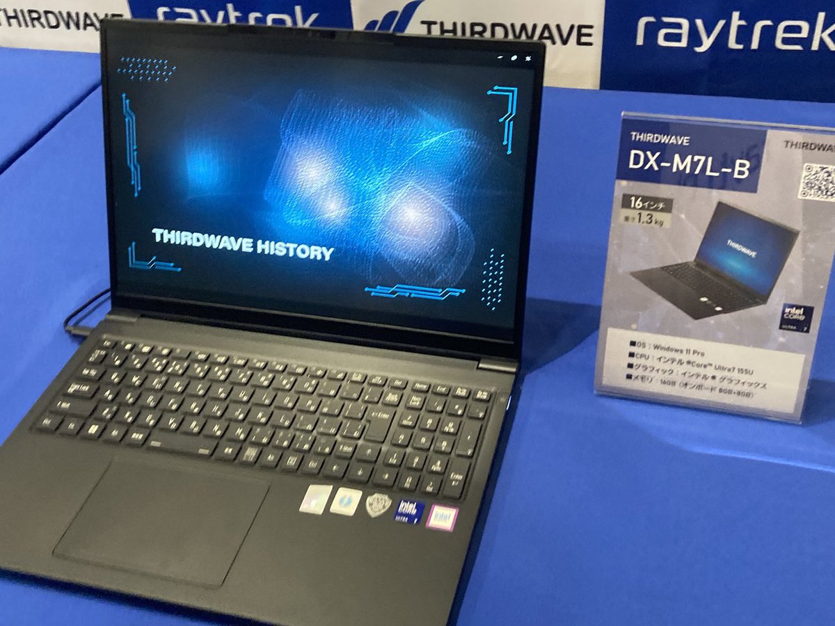 AI 時代に向けた新ビジネスPC💻✨ サードウェーブさんの新製品発表会に