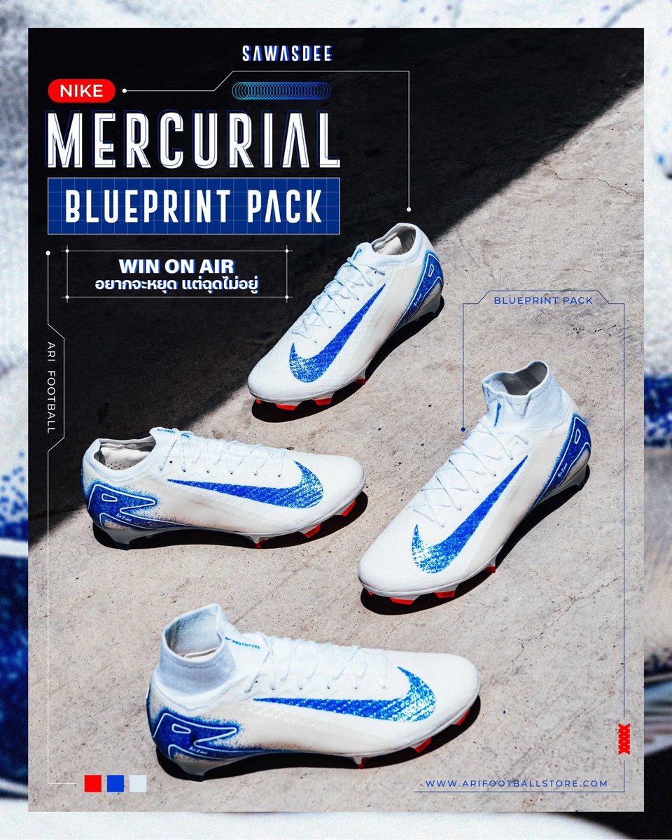 𝗦𝗔𝗪𝗔𝗦𝗗𝗘𝗘 🙏
NIKE MERCURIAL BLUEPRINT PACK
-----------------------------------
WIN ON AIR 
อยากจะหยุด แต่ฉุดไม่อยู่ ☁️⚡

รองเท้าสตั๊ดคอลเลกชันพิเศษ มีวางจำหน่ายแบบ ที่ Ari Football สาขาสยามสแควร์และช่องทางออนไลน์ 📲 : bit.ly/NikeBlueprintP…
 
#AriFootball #AriSawasdee