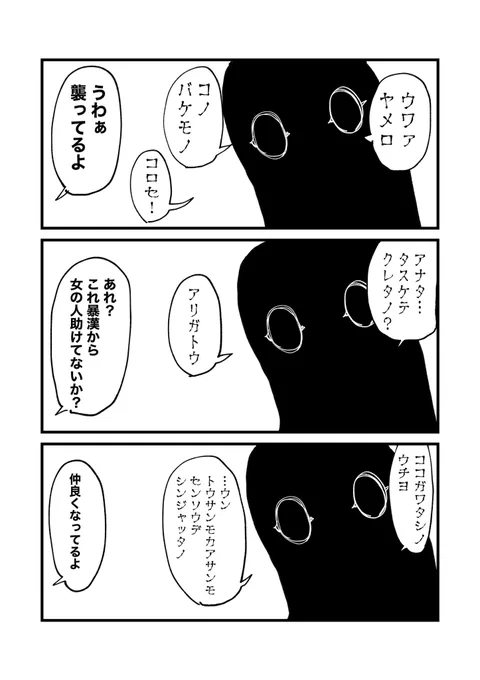 (2/3) 