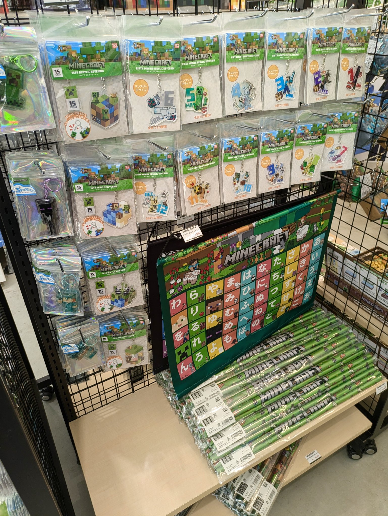 ららら グッズまとめ売り ヒナガラスたち（ハイキュー!!）とラスカルのコラボグッズが発売
