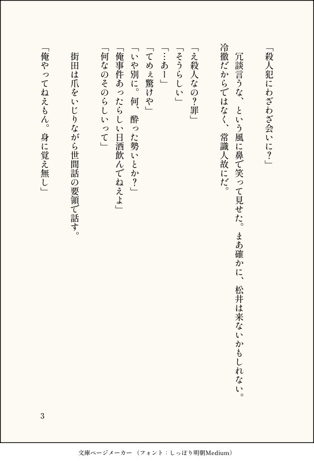 飽きた 