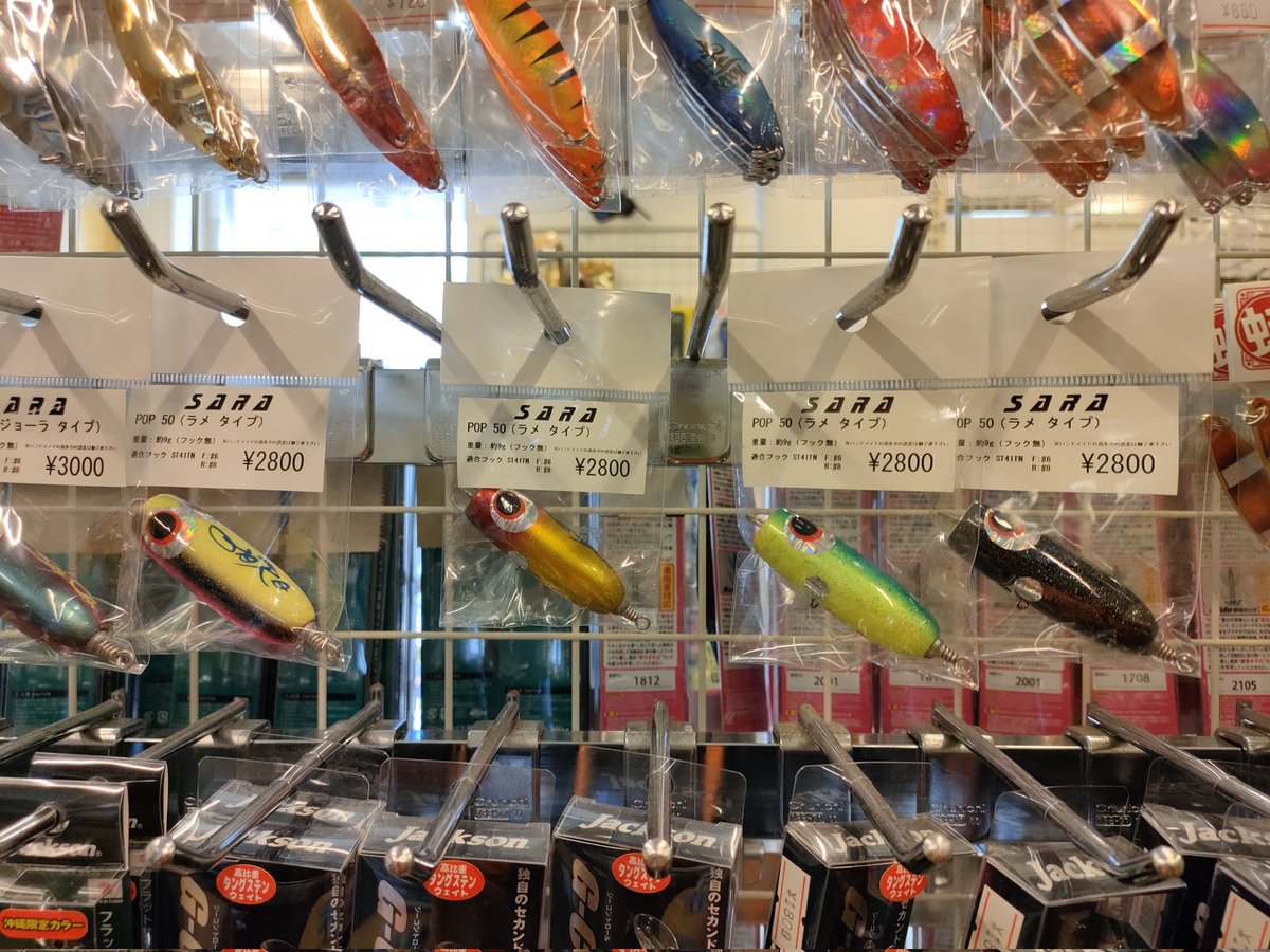 沖縄もとぶつりぐ善海丸 on X:  