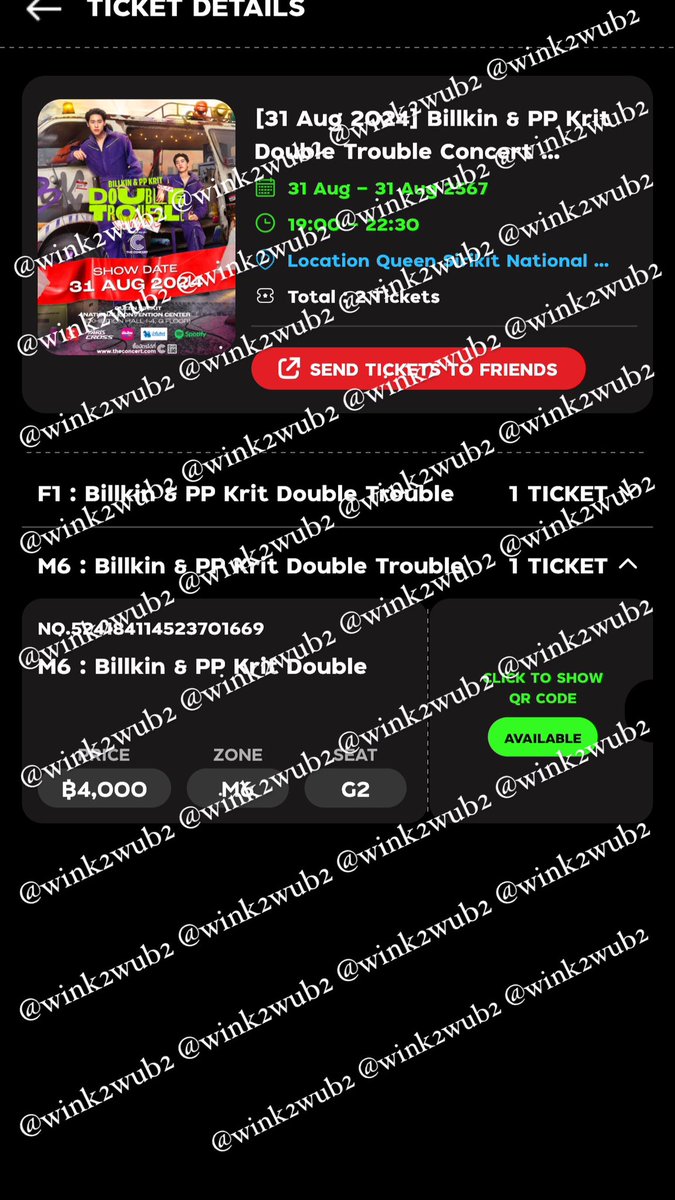 wink2wub2's tweet photo. @hyeimtm ขายบัตร 4,000 มีค่าประกัน+ค่ากด
วันที่ 31 ส.ค. 
dm ได้เลยค่ะ🤍🤍

#DoubleTroubleConcert https://t.co/TvRxUT8umS