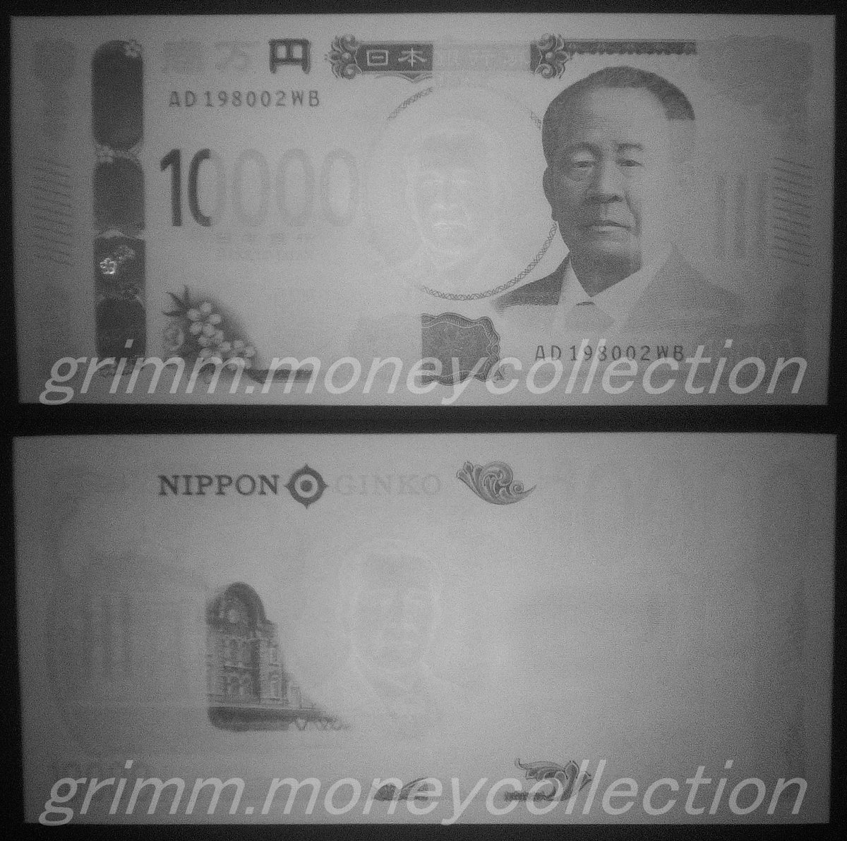 グリム貨幣コレクション on X