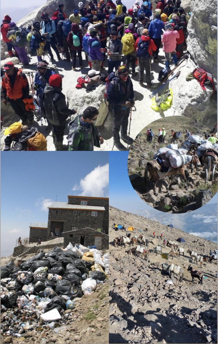 روز ملی دماوند از این منظر!