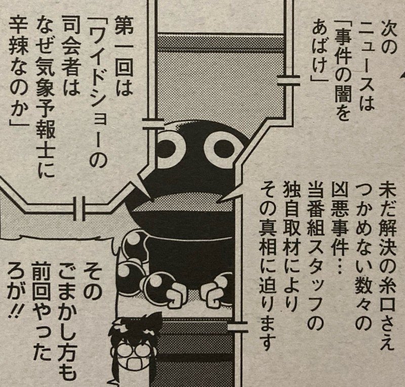 7月2日発売のコミックホットミルク8月号でゲノム描いてます。今回は前回の続きみたいな話でまたパクマンの親父出ます。ネーム描いてる時は全く雨降る気配なかったので一か八かそう言う内容で描いたのですがまぁ現在は普通に降ってますね、すいません。 