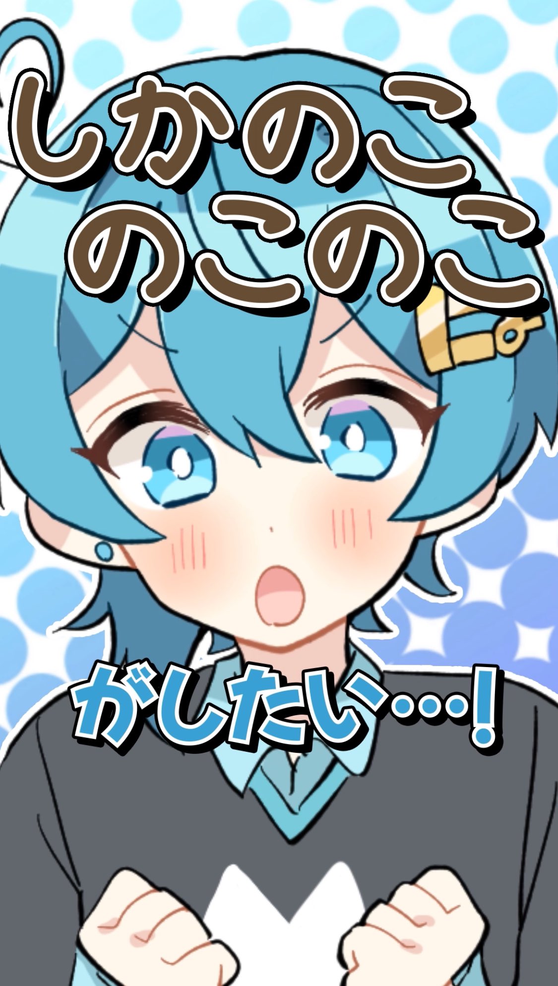 ちぐさくん@AMPTAK(アンプタック) on X: 