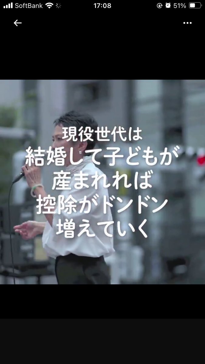 eIdS33UGpPX8fpF's tweet photo. 訂正して撤回してください！！！！！
あり得ないのよ。子育て世帯���バカにし過ぎ！！！！！で、自助でやれって言われてんのは今の若者だけじゃないよ？？国民全体！！！氷河期世代なんて最たる例じゃん？？？ https://t.co/w0EvqzTLyL