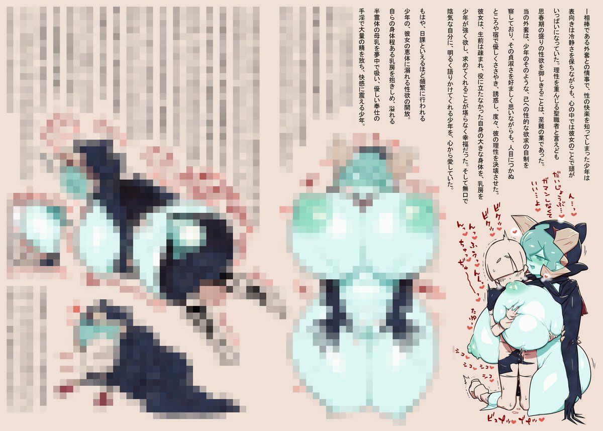 Skebでご依頼いただいたシェイドちゃん+ケルベロスちゃんの続きです。
…モンスター娘のお姉ちゃんと一緒に冒険したい。(切実)
原寸大とかはこちらです↓
https://t.co/yMIekVh8L5
お待たせしているもう一件も頑張りますです。