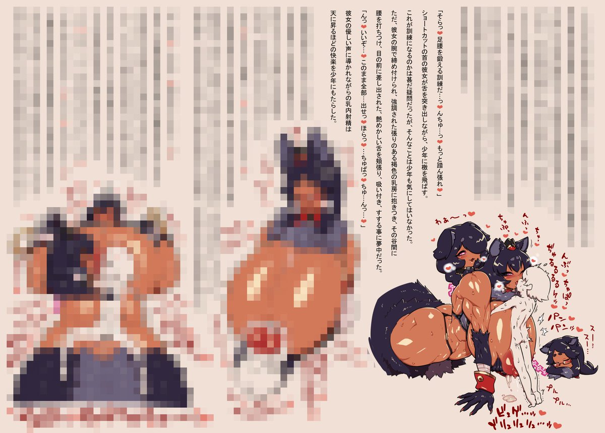 Skebでご依頼いただいたシェイドちゃん+ケルベロスちゃんの続きです。
…モンスター娘のお姉ちゃんと一緒に冒険したい。(切実)
原寸大とかはこちらです↓
https://t.co/yMIekVh8L5
お待たせしているもう一件も頑張りますです。