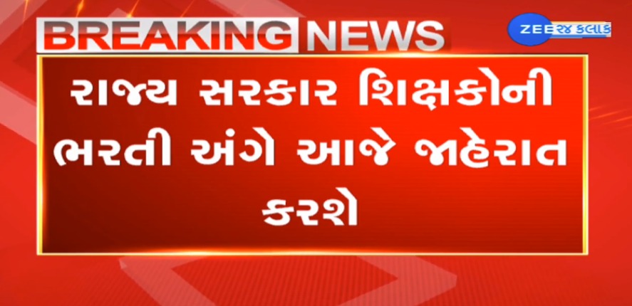 Zee 24 Kalak tweet media