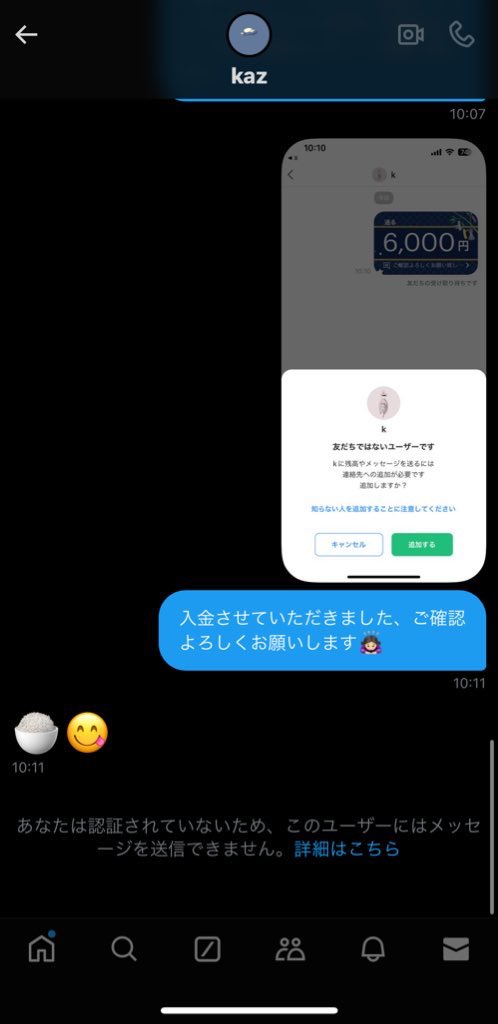 y_____bab's tweet photo. ピーナッツくん 
BloodBagBrainBomb Tour Zepp ツアー
チケット　ブバブボ　譲渡

これ以上被害に遭うおともナッツ増えて欲しく無いのでどうか拡散お願い致します🙇🏻‍♀️

#注意喚起　#拡散希望　#拡散希望RPお願いします  #拡散希望RTお願いします #拡散希望RPのご協力をお願いします https://t.co/U7odWpbsmk