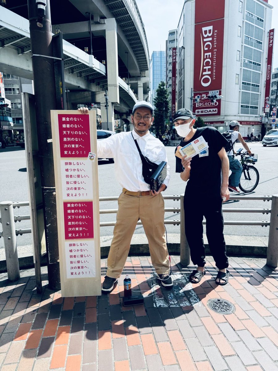 munnrai's tweet image. 3日目はご近所仲良しアーティストのMESのお二人が投票で通りかかってお茶をくれました！！！ありがとう〜！！！明日もどっかの時間でやるぞ〜

#ひとり街宣 #sp404sx